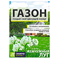 Газоны в мелкой фасовке