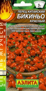 55750