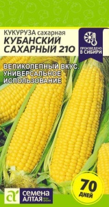 52484