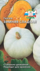 53663