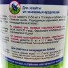 Аммиачная вода 10% 1л