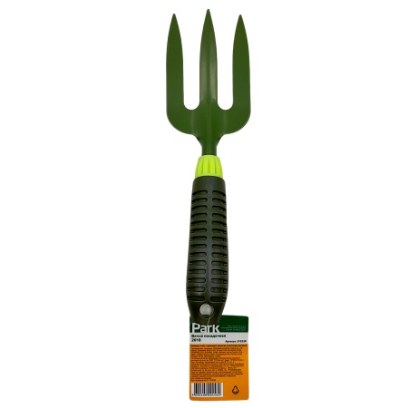 Вилка посадочная (эргономич.ручка) (2018)