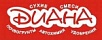 Диана